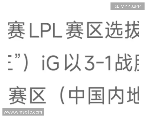 CSGO意识排行榜揭晓IG战队荣登第三名引发热议