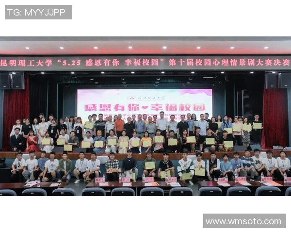 WE在Major赛中的心理素质表现分析与反思